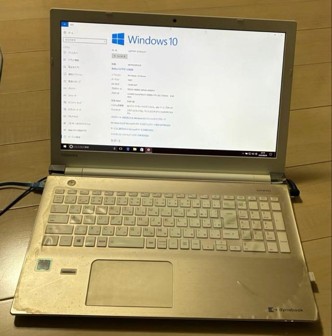 TOSHIBA ダイナブック　T75/BG