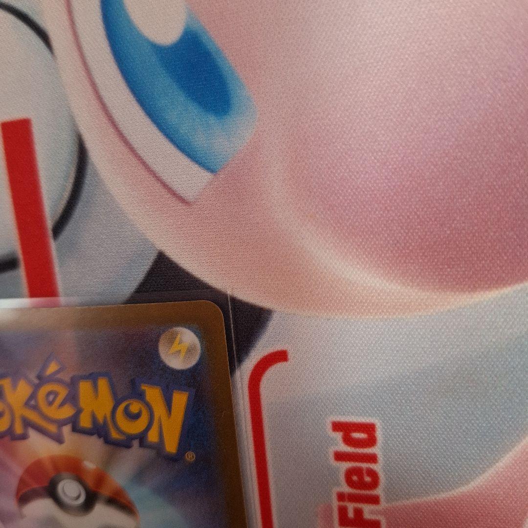 ★ポケカ　メガサーナイトex　SAR　メガシンフォニア