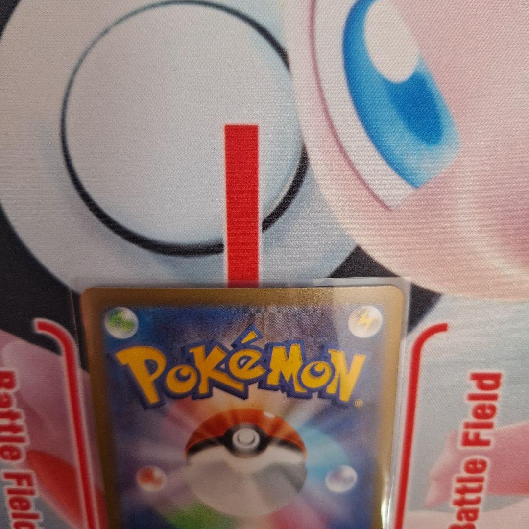 ★ポケカ　メガサーナイトex　SAR　メガシンフォニア