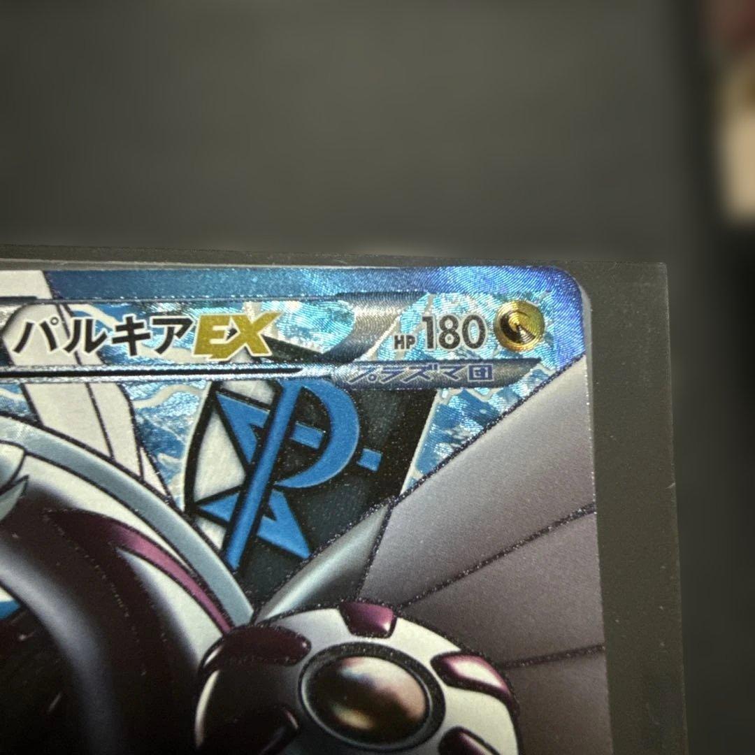 r*h様 パルキアEX 180HP ポケモンカード