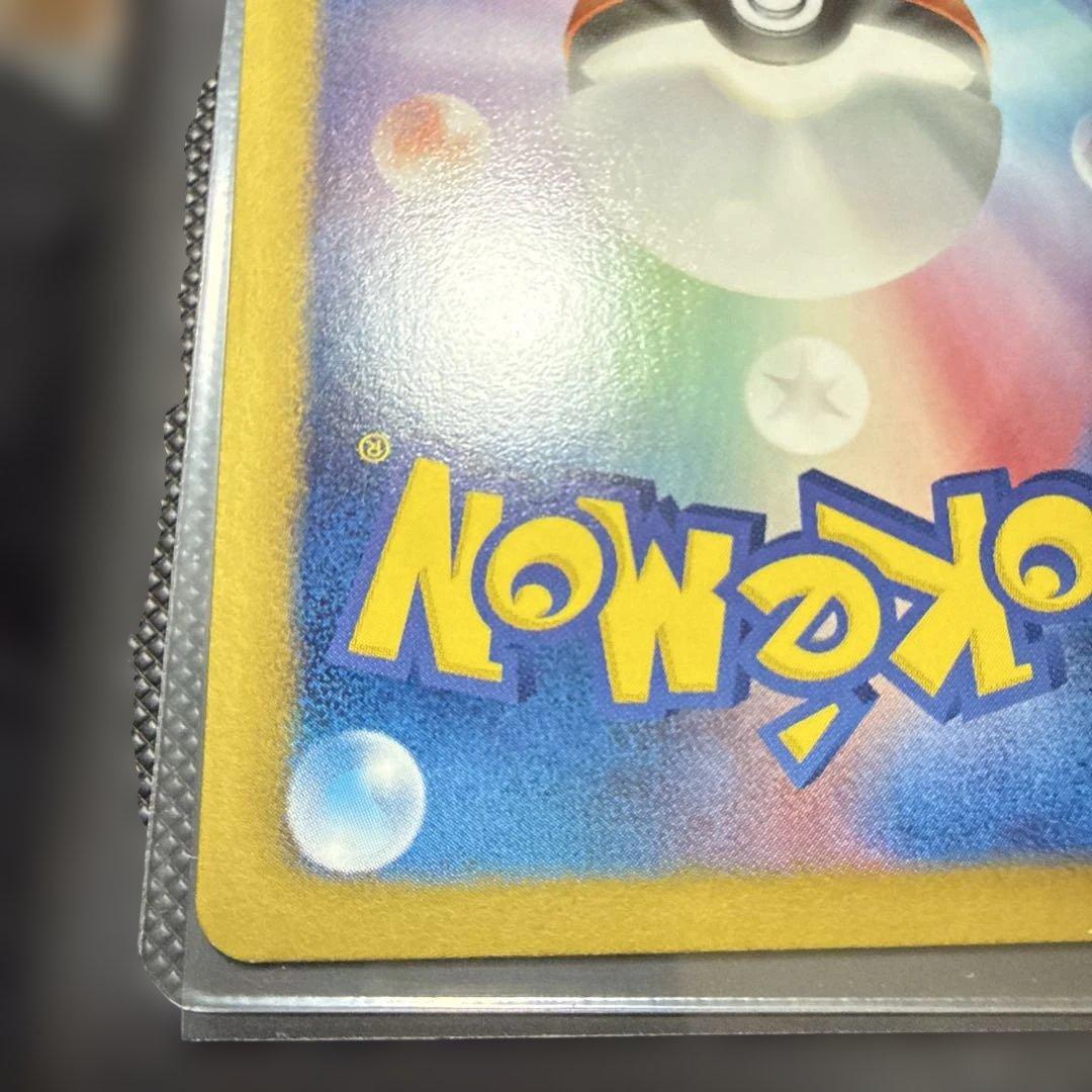 r*h様 パルキアEX 180HP ポケモンカード