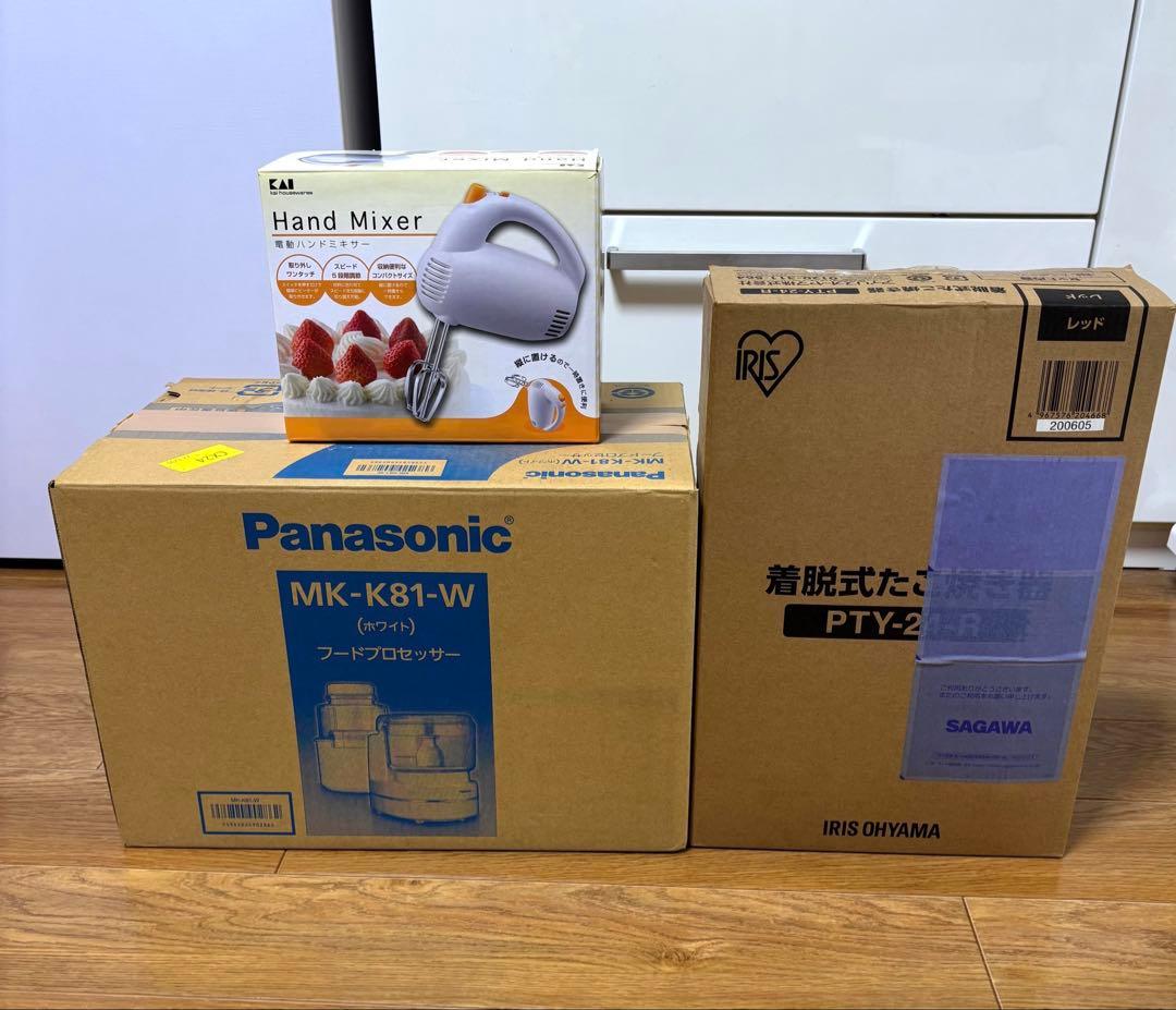 たこ焼き器、フードプロセッサー、電動ハンドミキサー