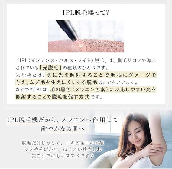 脱毛器 メンズ レディース vio対応 家庭用 髭 顔 脇 腕 サロン級無痛脱毛