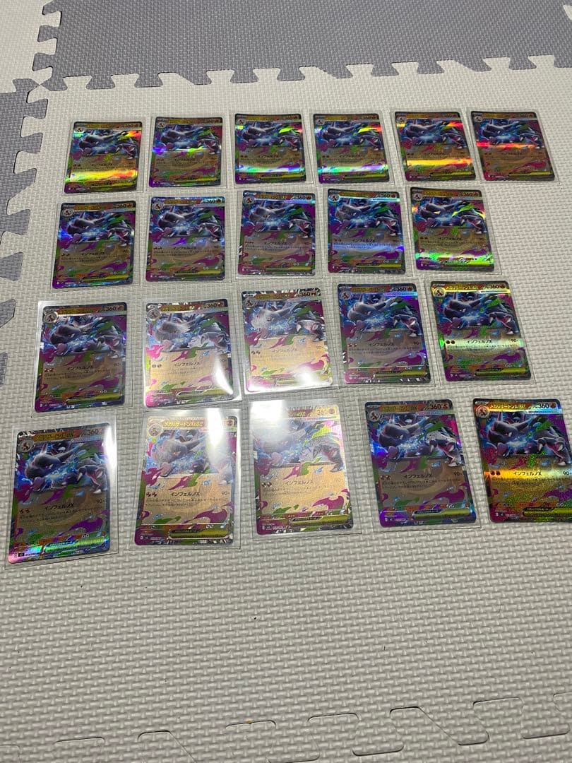 メガリザードンXex【RR】{013/080} [M2