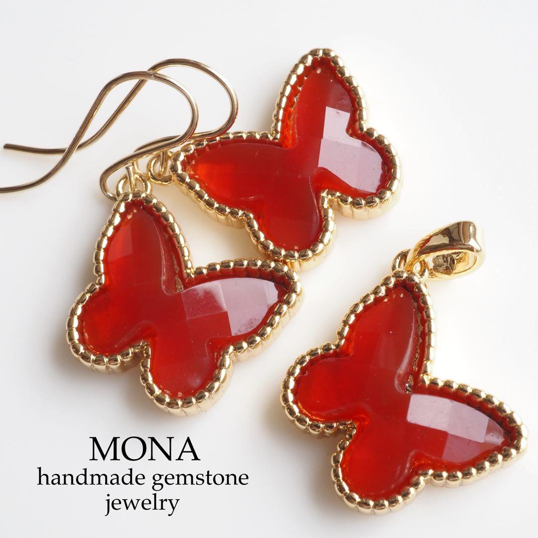 【Ruby】ブルースポットジャスパーの大粒リーフ彫刻ネックレストップ