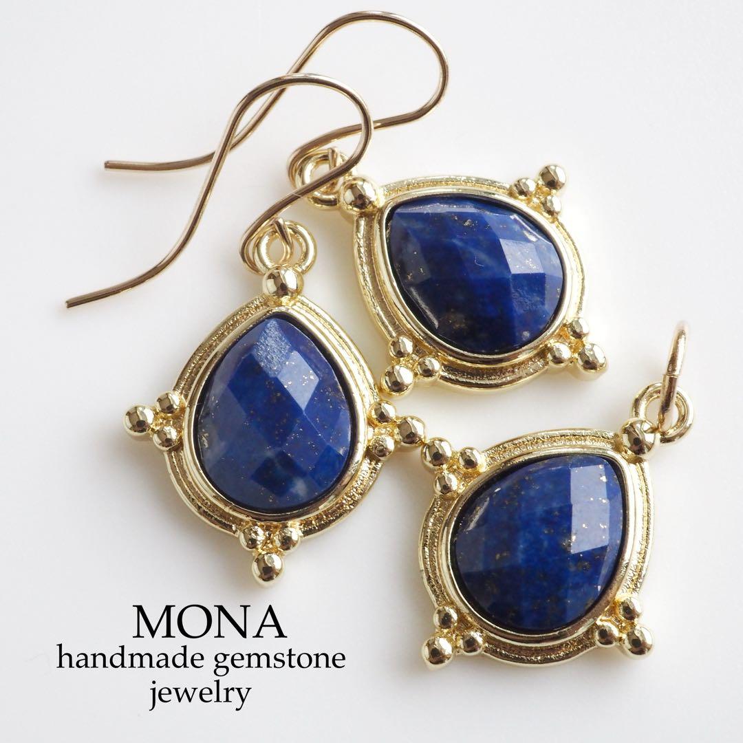 【Ruby】ブルースポットジャスパーの大粒リーフ彫刻ネックレストップ