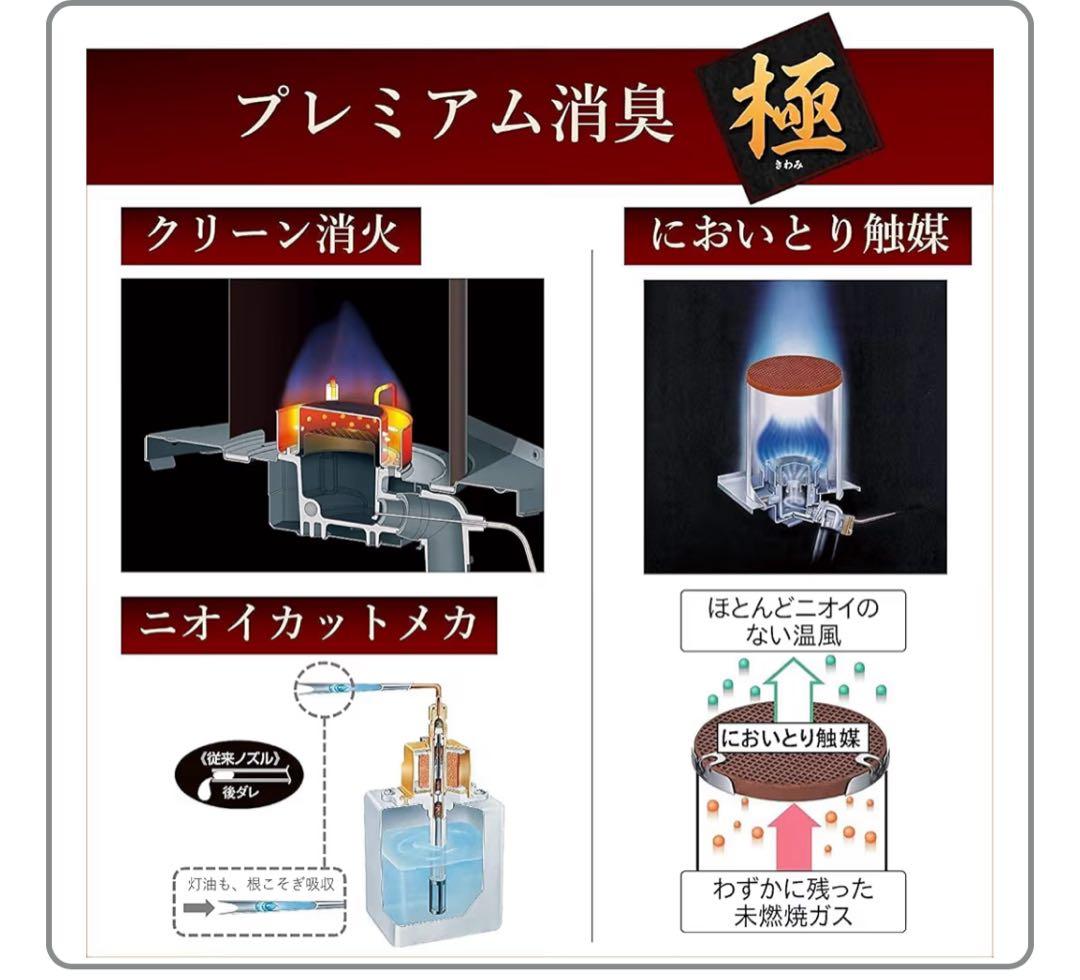 (新品・未使用) CORONA 石油ファンヒーター FH-WZ3623E3-KG