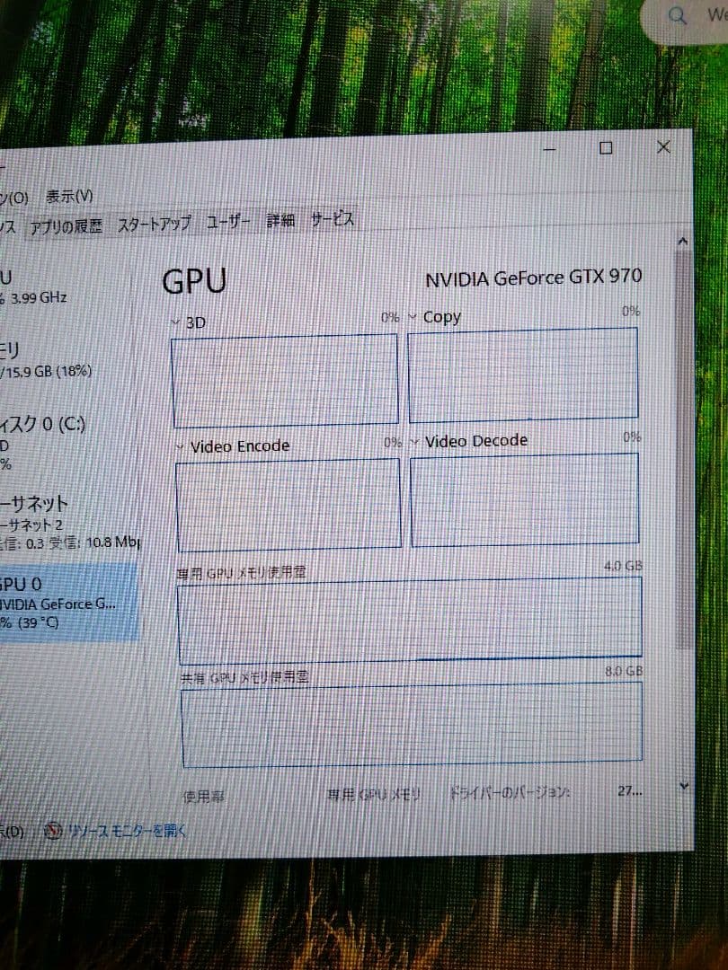 NVIDIA GeForce GTX 970 グリーンカラー 特別仕様