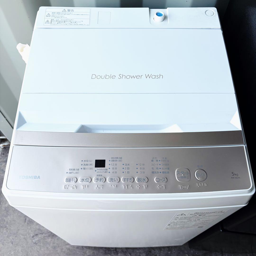 運搬取付無料！高年式純正TOSHIBA家電3点セット！一人暮らしに！完動超美品！