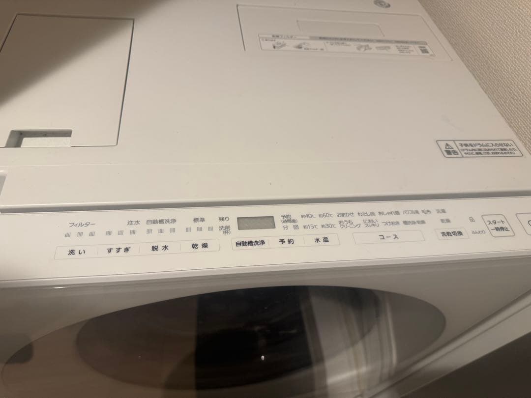 【保証期間内】Panasonic NA-VG780ドラム式洗濯機