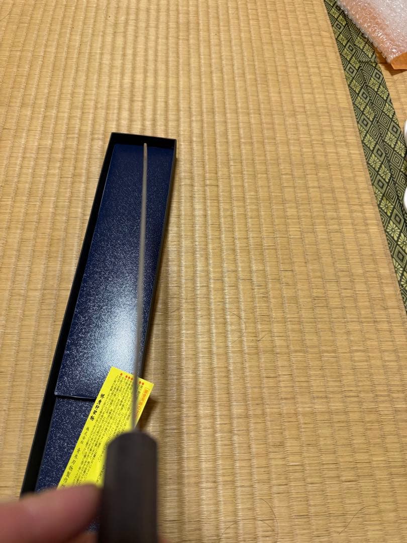 堺孝行VG-10 牛刀 240mm