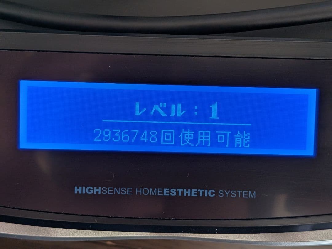 KE-NON ケノン 脱毛器 Ver8.6J マットブラック