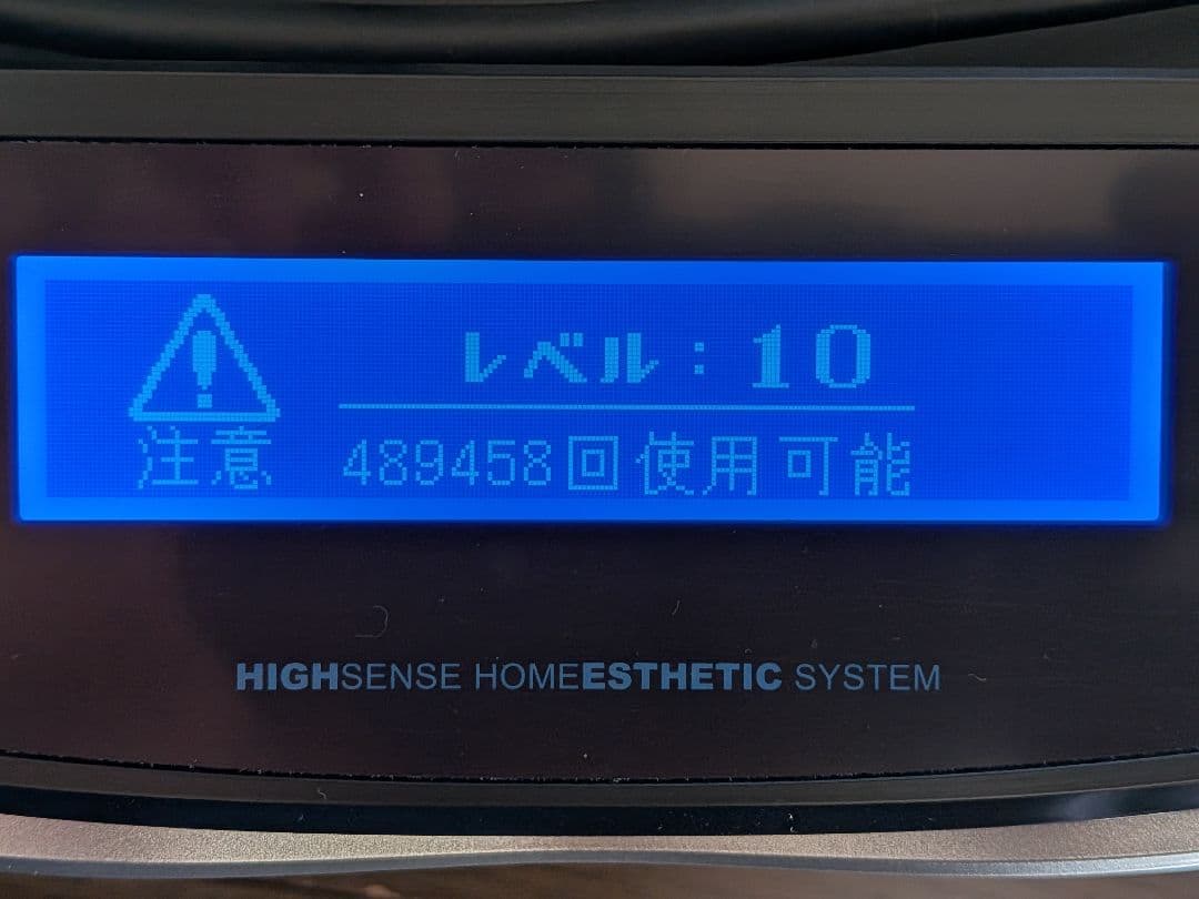 KE-NON ケノン 脱毛器 Ver8.6J マットブラック