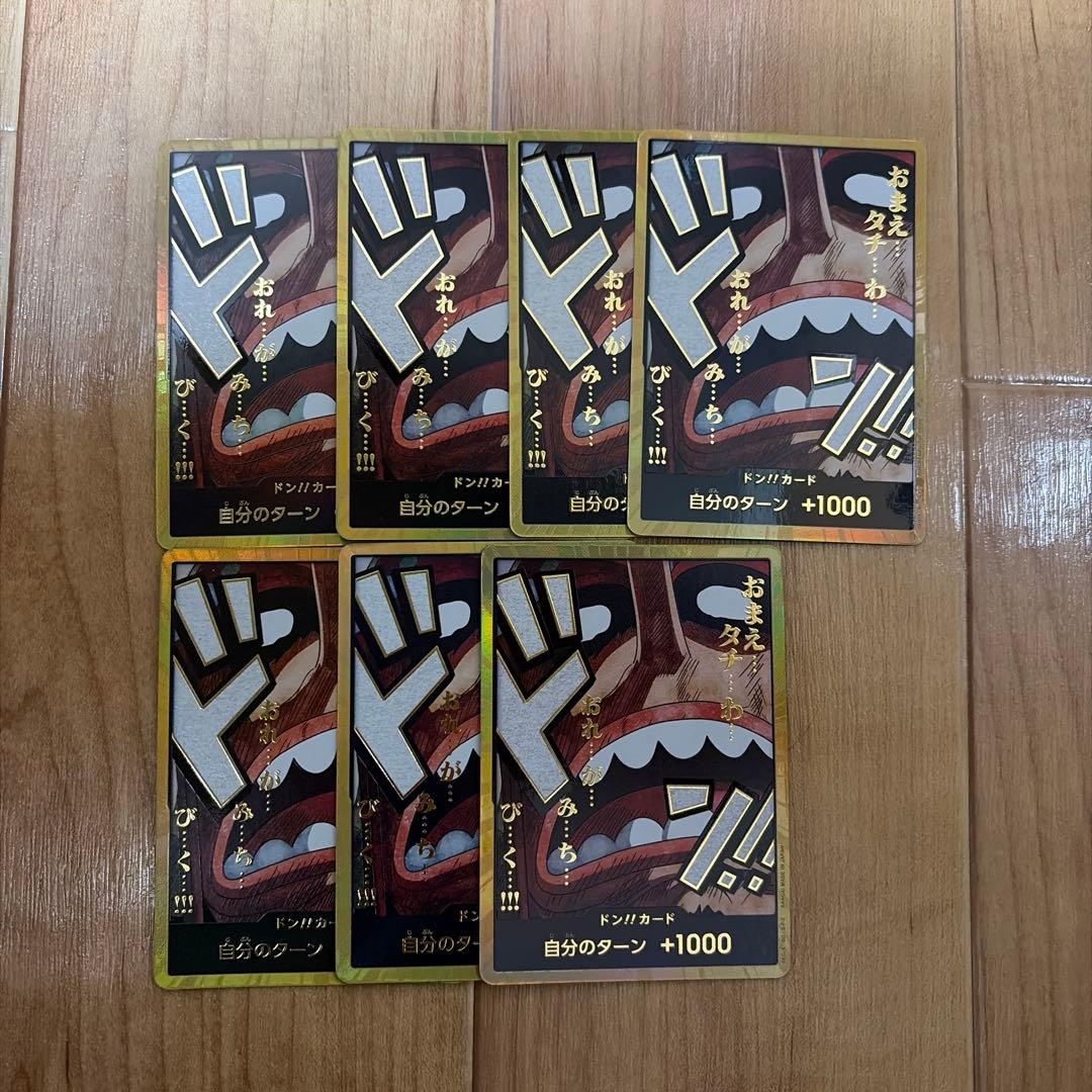 ワンピースカード THE BEST2 ウソップ 金ドン スーパーパラレル