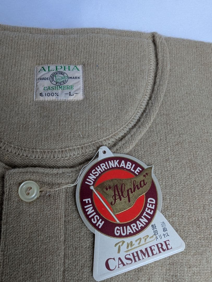 【未使用】ALPHA カシミヤ 上下セット タグ付き　Lサイズ ベージュ