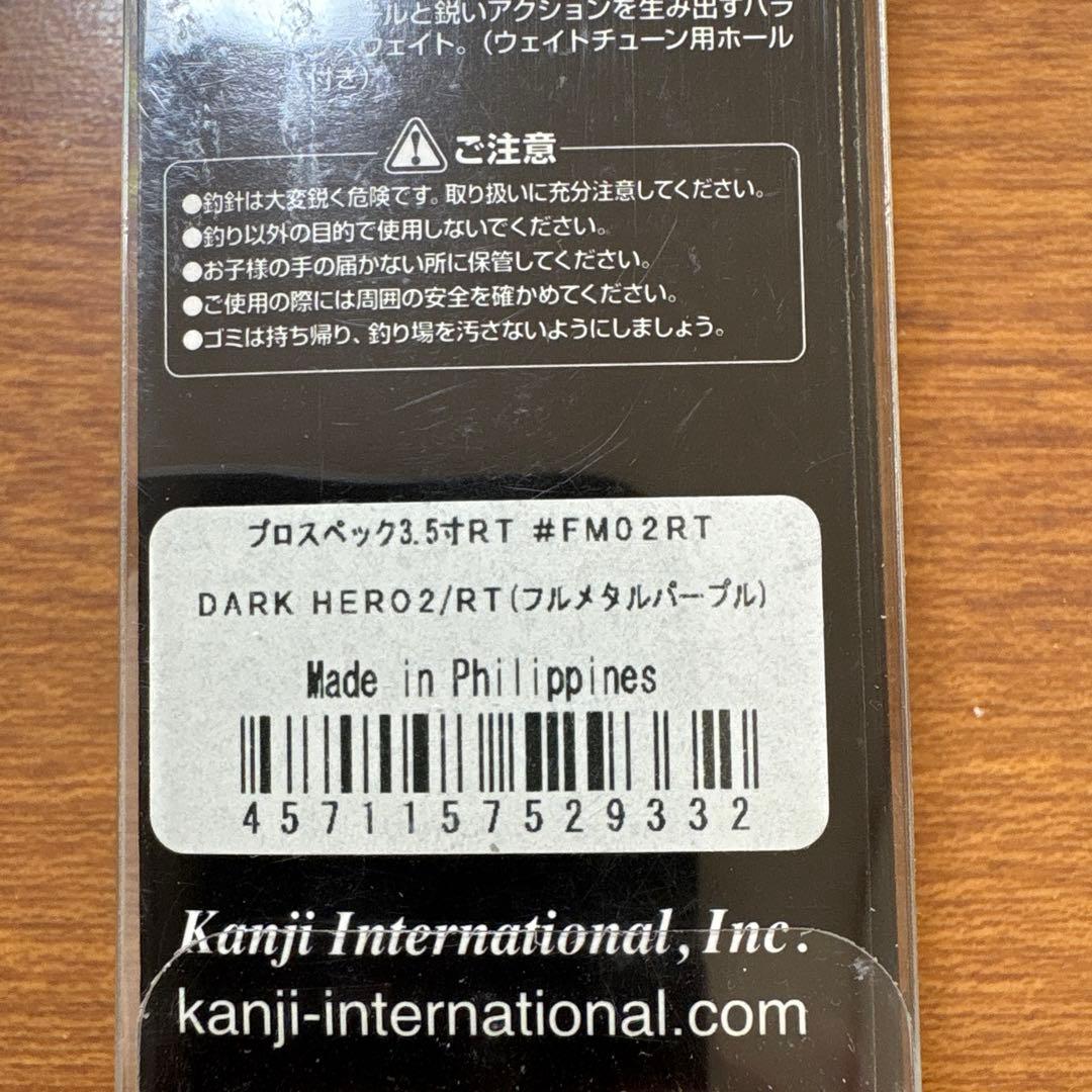 カンジ　クリックス　プロスペック　PRO SPEC スクイッドマニア　レア