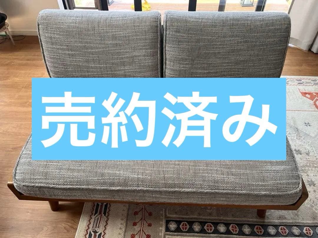 【値下げしました】 Unico Albero 2 seater ウニコ ソファー