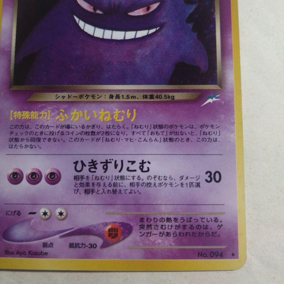 旧裏面　わるいゲンガー　闇、そして光へ