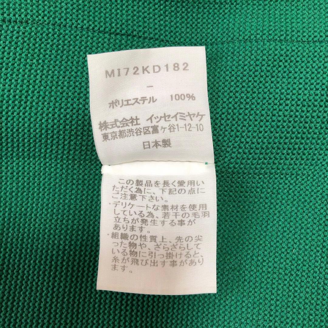 イッセイミヤケ*プリーツ　シャツ　ジャケット　襟　緑　グリーン　日本製