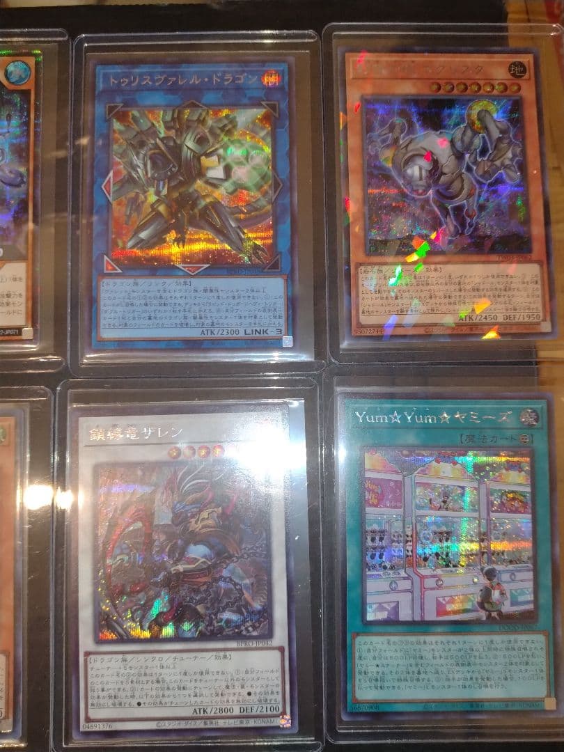 遊戯王OCG 　閃刀姫ロゼ　その他