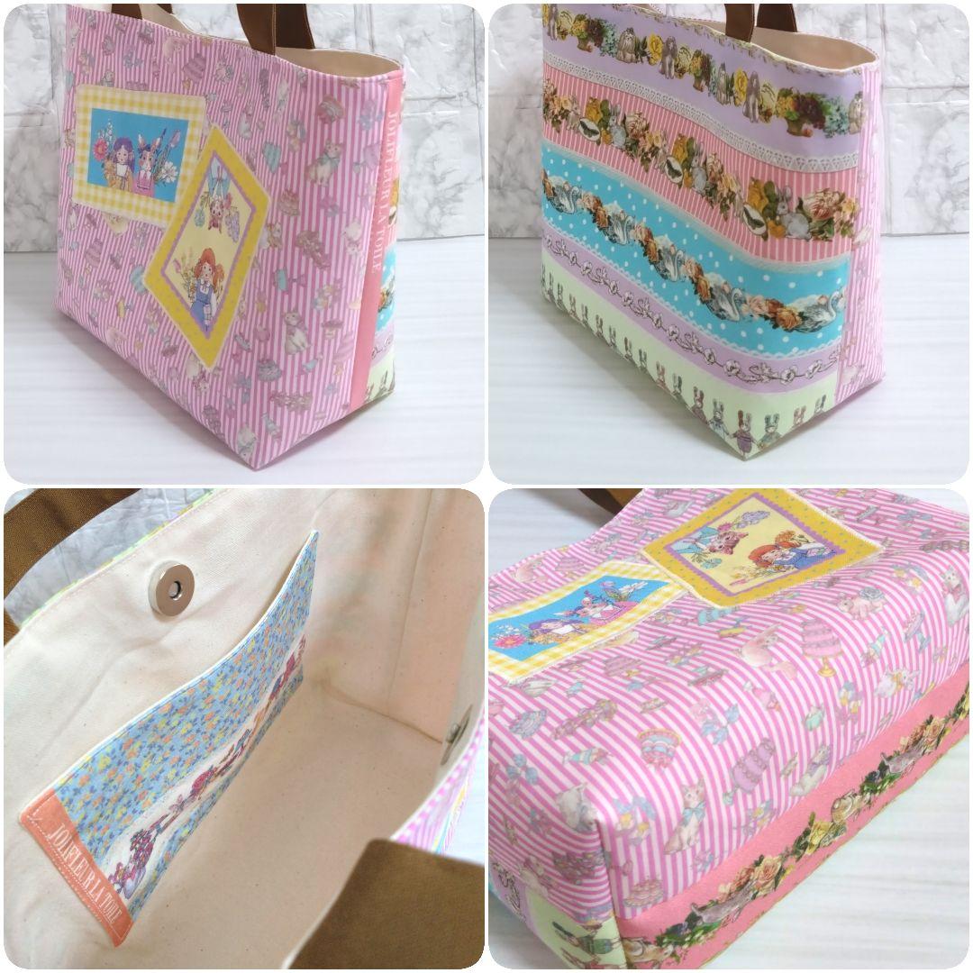 【オーダー品】　トートバッグ