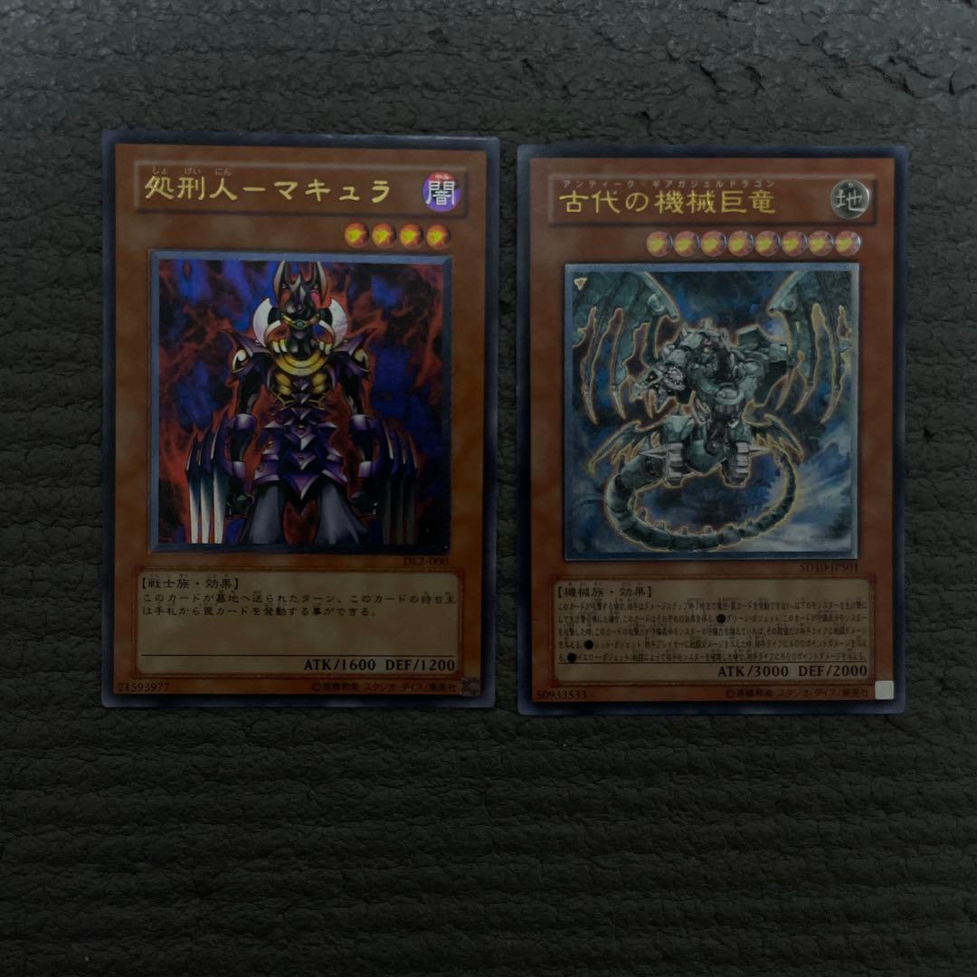 プロフ必読　遊戯王　レリーフ　15枚セット　3