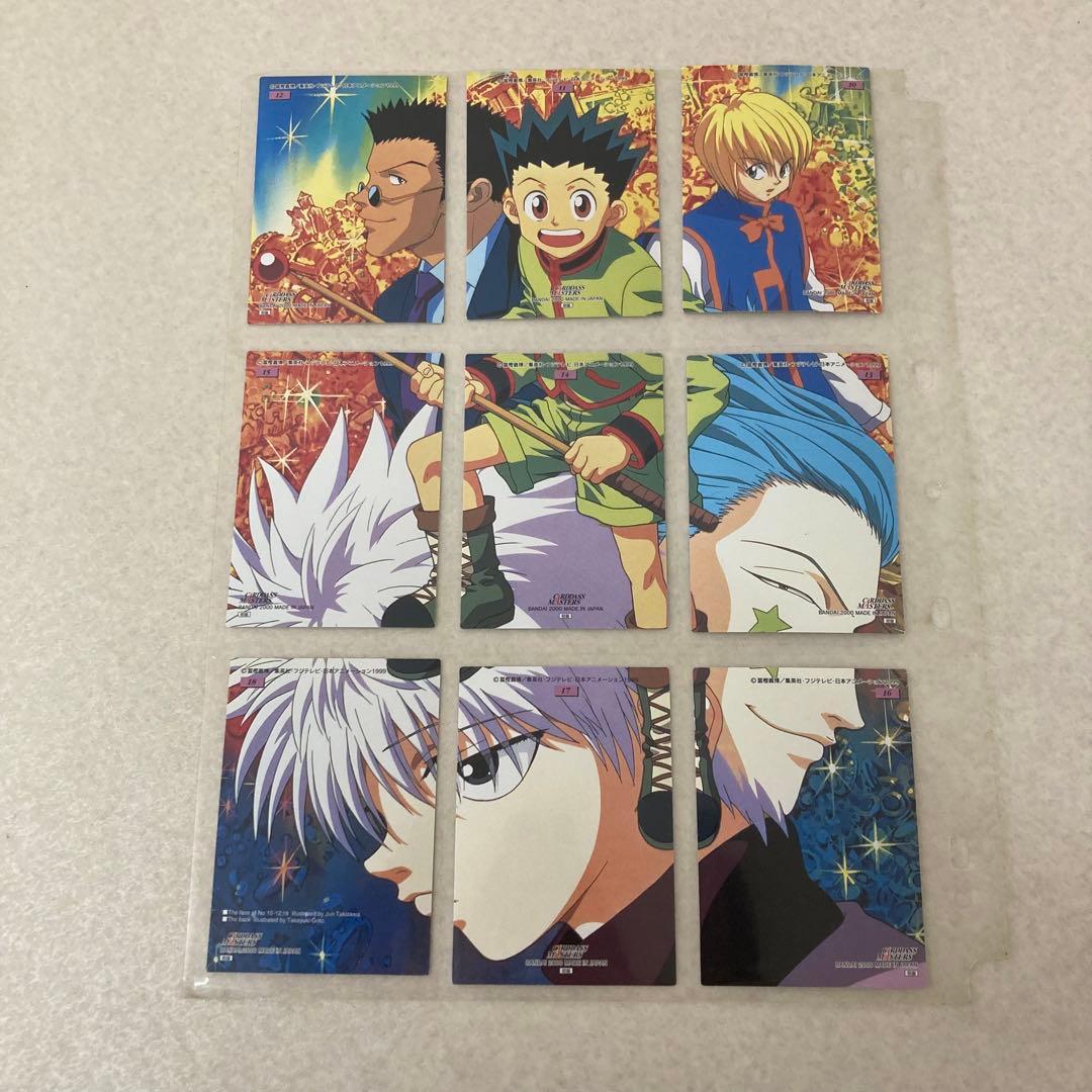 希少！ HUNTER×HUNTERカードダスマスターズ 初版 9枚セット
