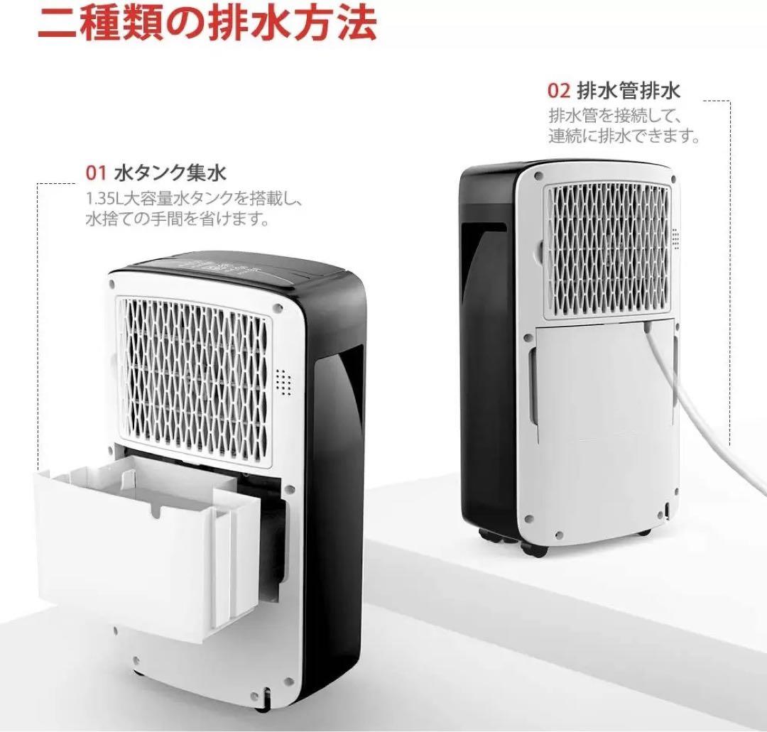 Vacplus 除湿機 コンプレッサー式 強力除湿機