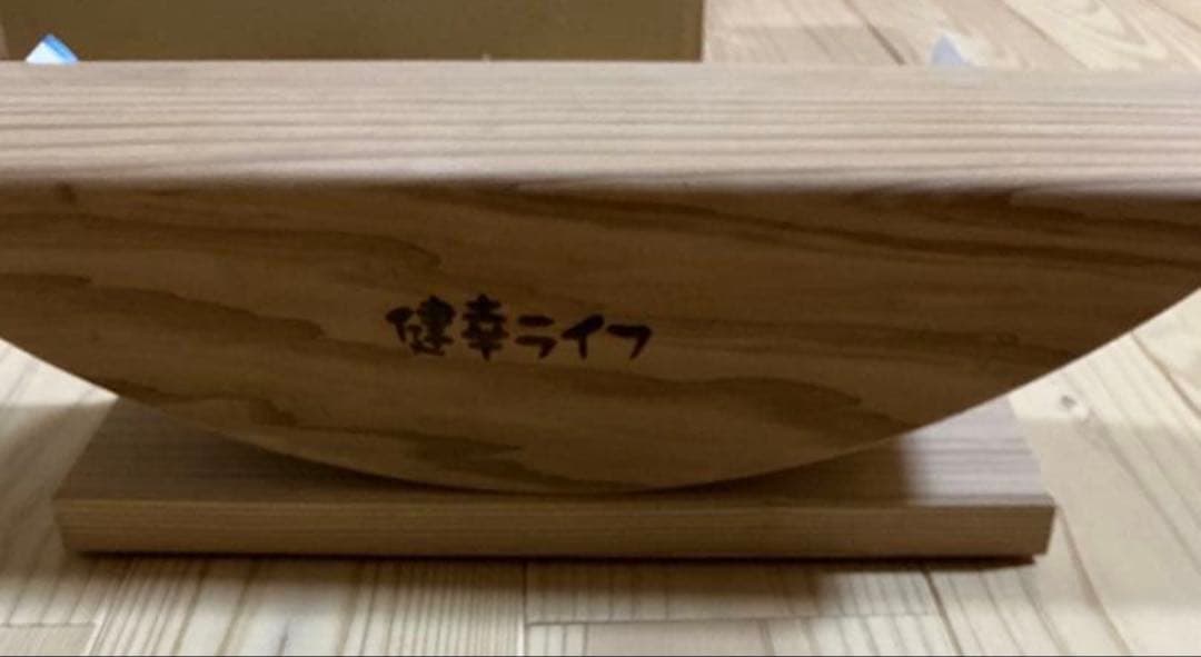 【2〜3ヶ月待ち大人気】あしふみ健幸ライフ 標準タイプ｜座ったままウォーキング