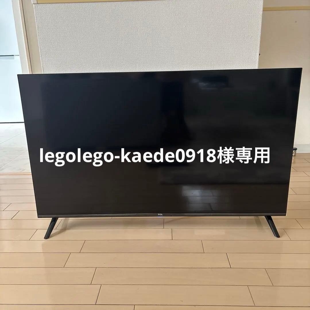 2023年製　【40S5400】 40インチ (Google TV搭載）