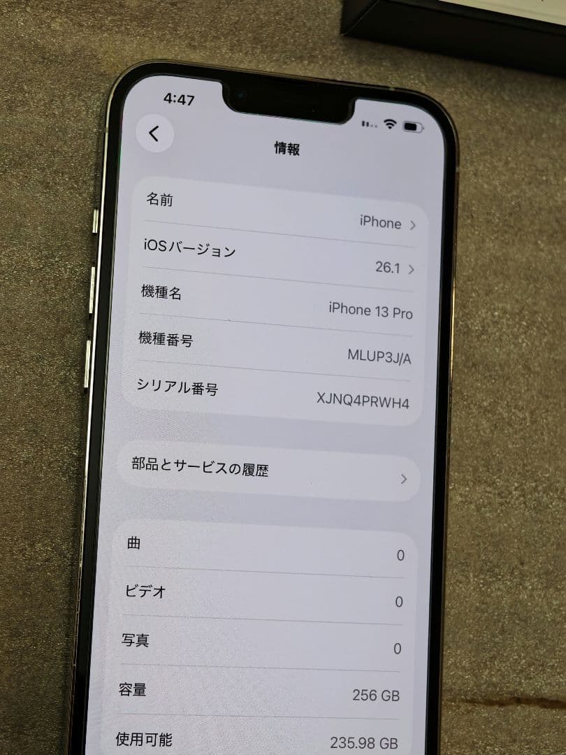 iPhone 13 pro 256gb simフリー美品