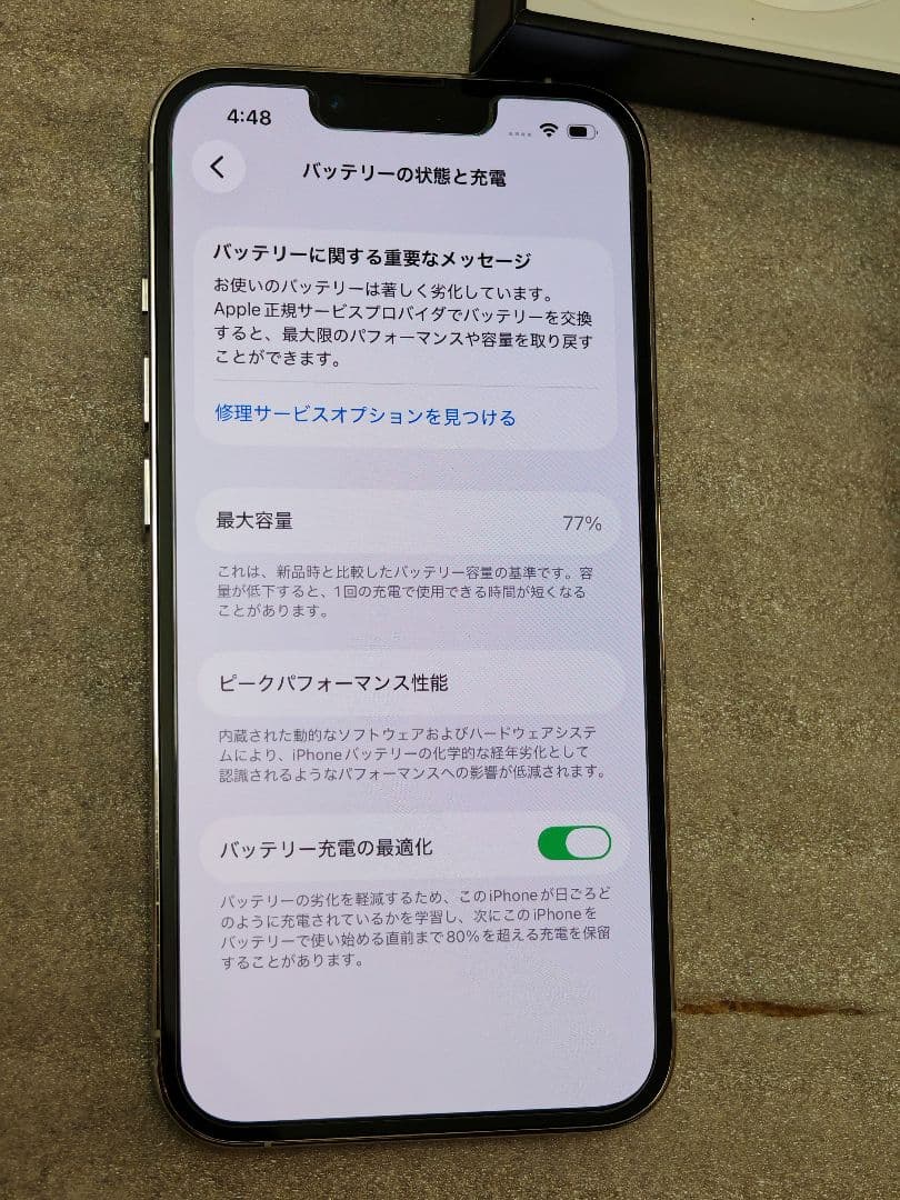 iPhone 13 pro 256gb simフリー美品