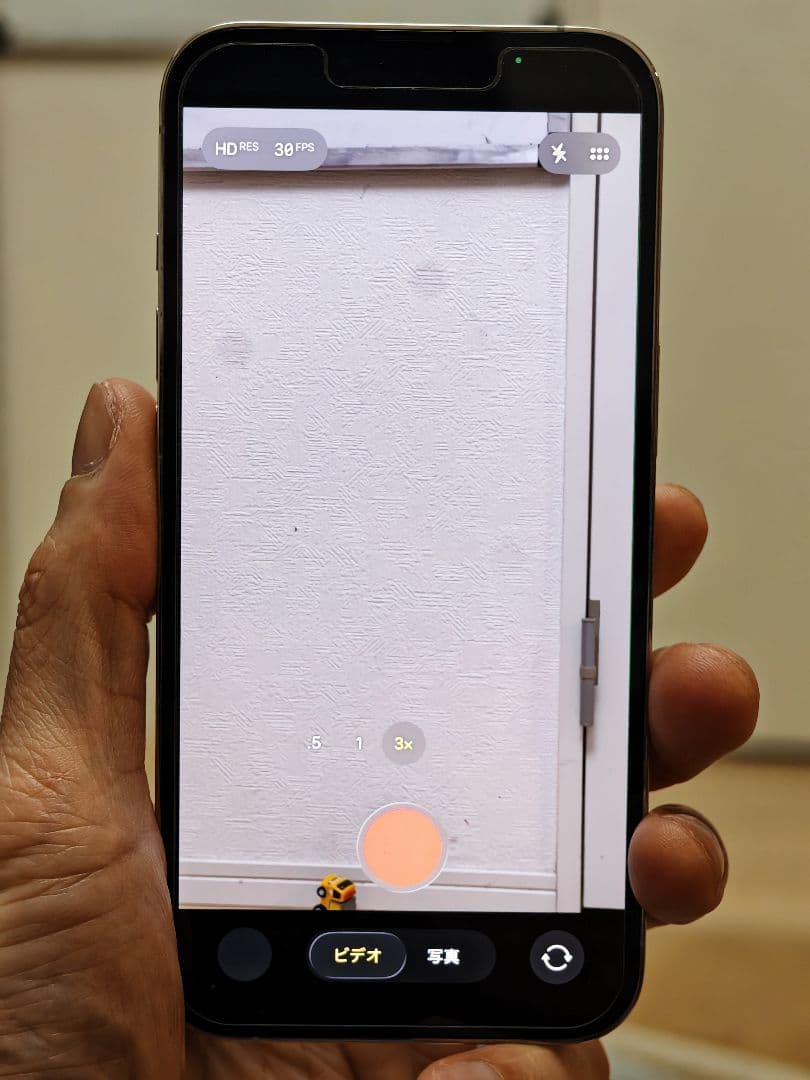 iPhone 13 pro 256gb simフリー美品