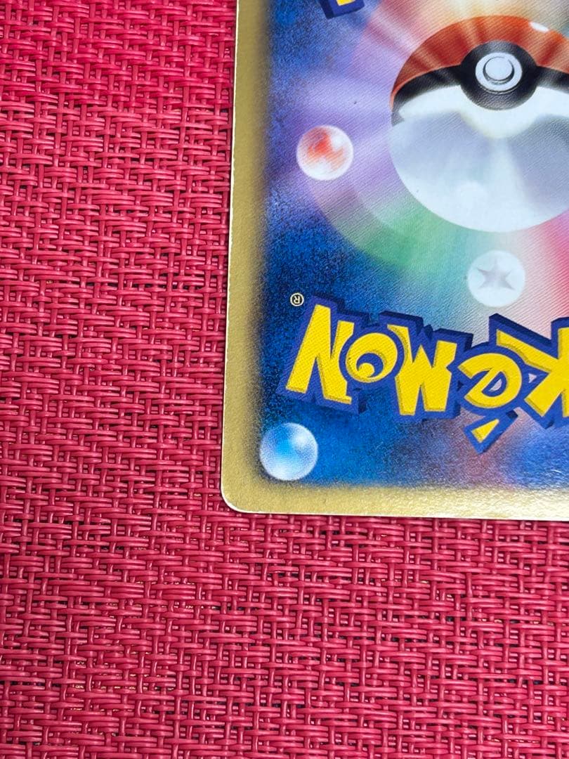 ピカチュウ UR BW1 056/053 ポケモンカード