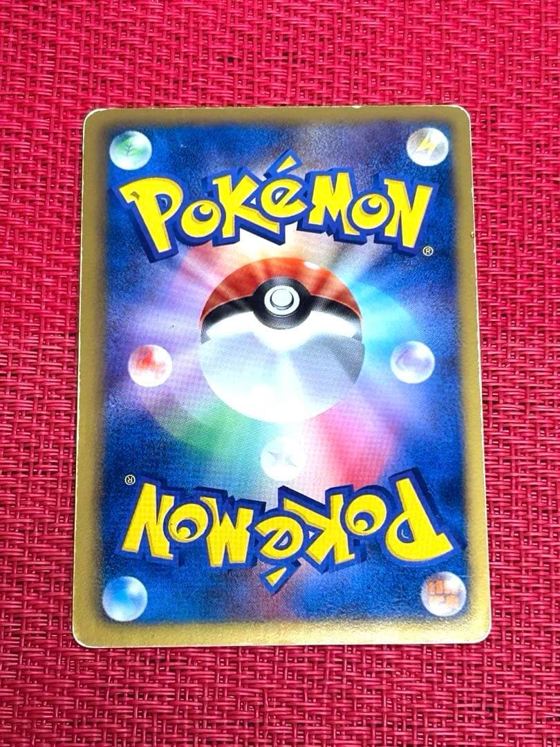 ピカチュウ UR BW1 056/053 ポケモンカード