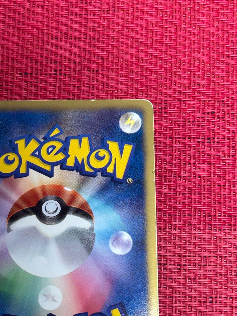 ピカチュウ UR BW1 056/053 ポケモンカード