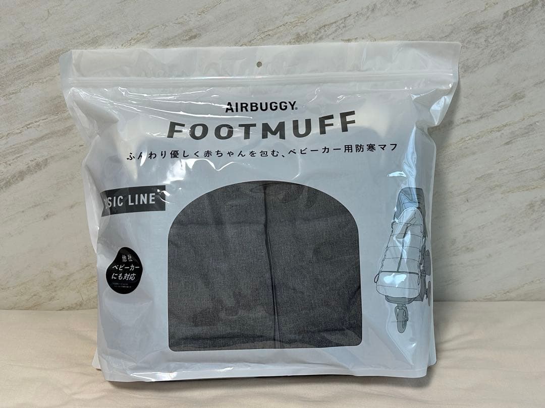 【新品未開封】エアバギー フットマフ