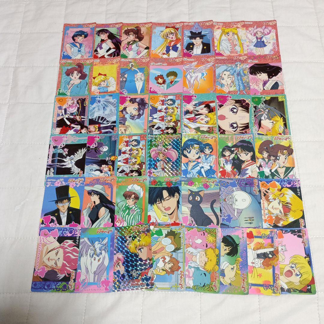 【バラ売り可】セーラームーン　カード　58　バンダイ　本弾　まとめて