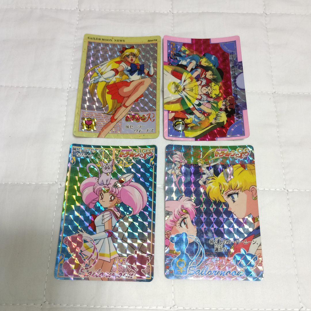 【バラ売り可】セーラームーン　カード　58　バンダイ　本弾　まとめて