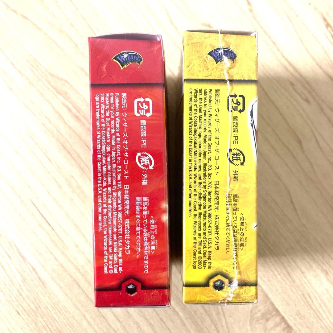 デュエル・マスターズ 勝舞神龍デッキ&白凰精霊デッキ