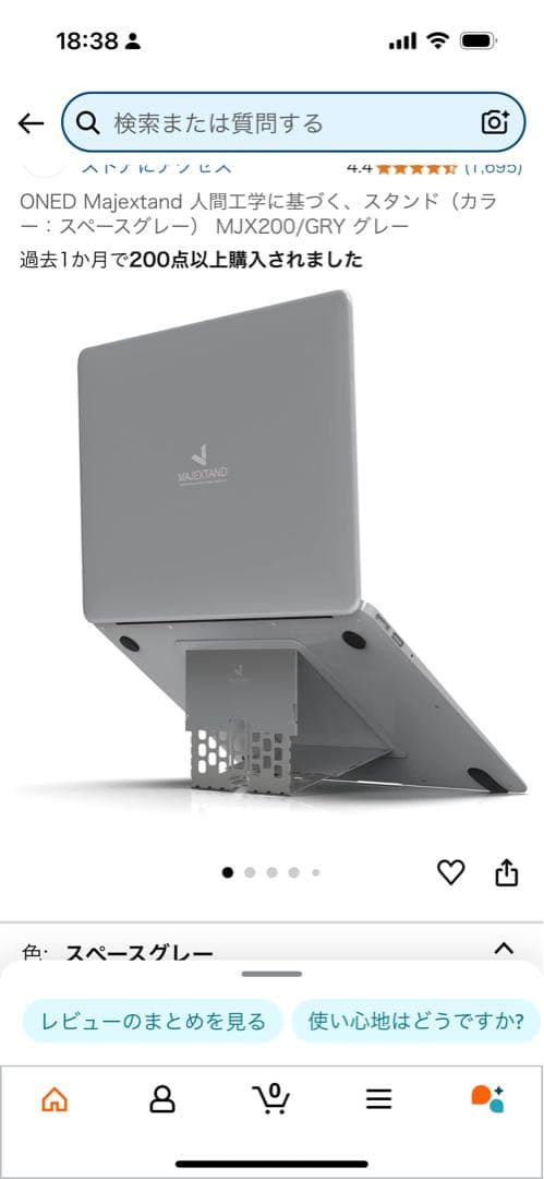 MacBook Air M2 256G メモリ8G