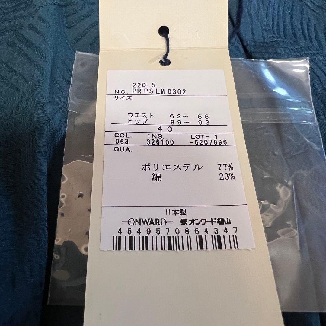 (新品)ポールスミス　ジャガード柄　3ピーススーツセットアップ　シアサッカー生地