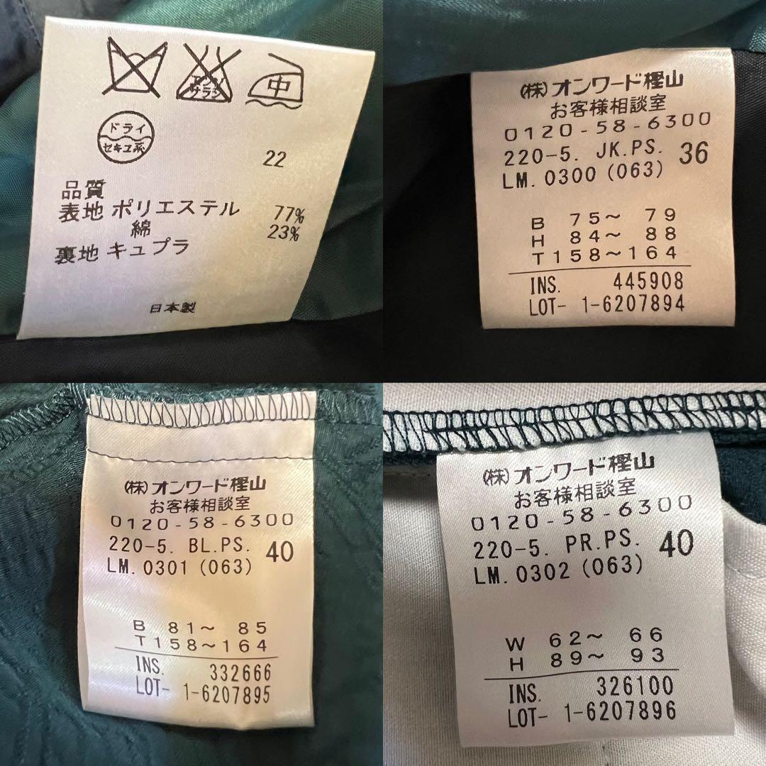 (新品)ポールスミス　ジャガード柄　3ピーススーツセットアップ　シアサッカー生地