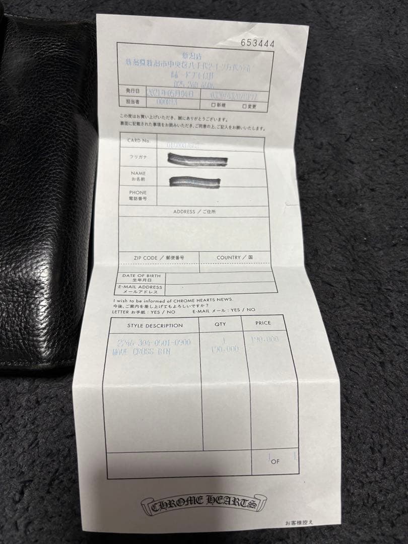 CHROME HEARTS クロムハーツ ウェーブ ウォレット 長財布