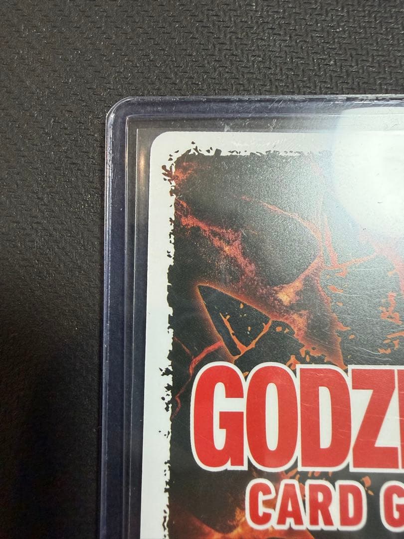 全国予選大会上位賞 ゴジラ (1984) PRSSP