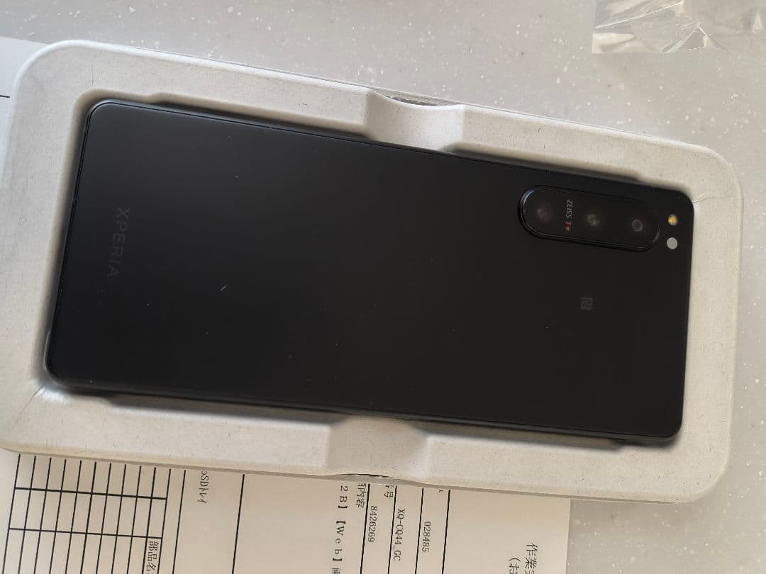 Xperia XQ-CQ44 ブラック 未使用