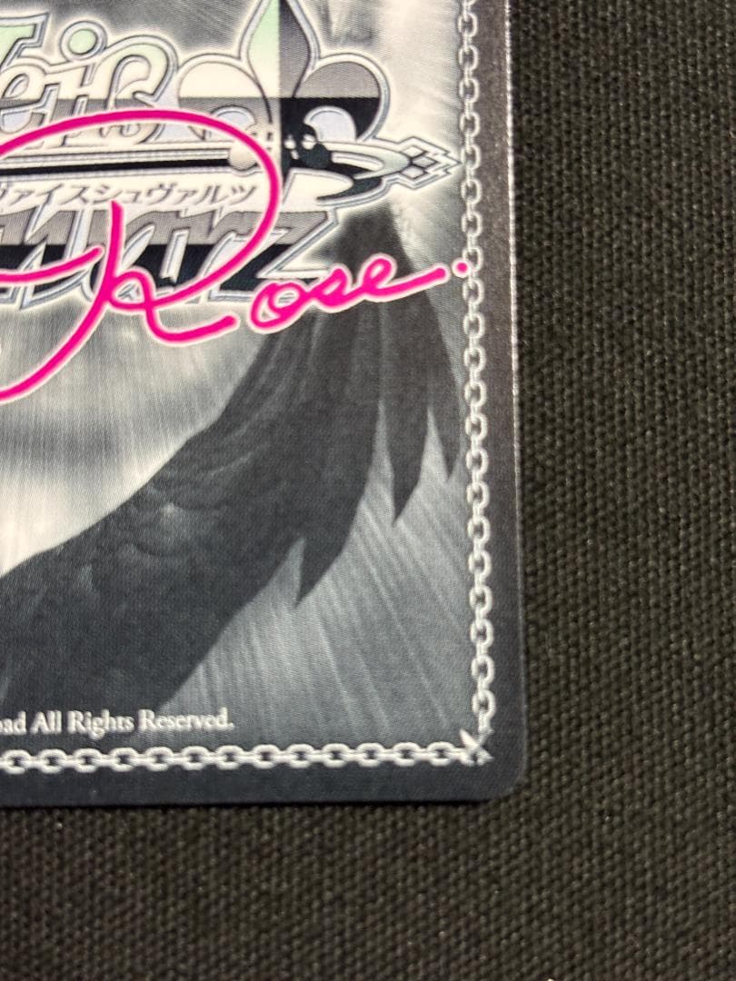 ヴァイスシュヴァルツ ロゼ one of a kind みさき サイン PR+