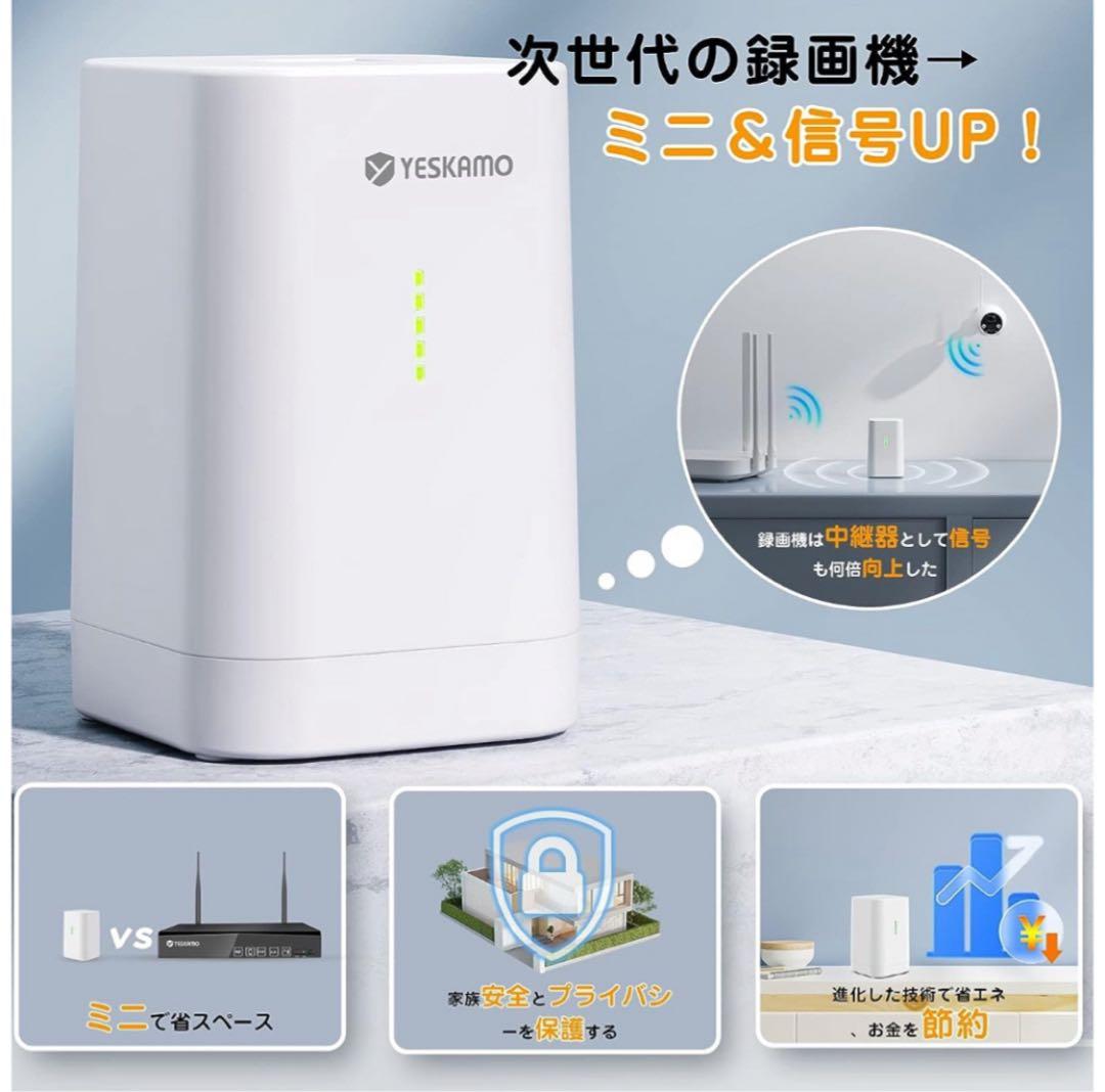 YESKAMO 4MP 防犯カメラ 2台セット　ソーラーパネル2枚付き