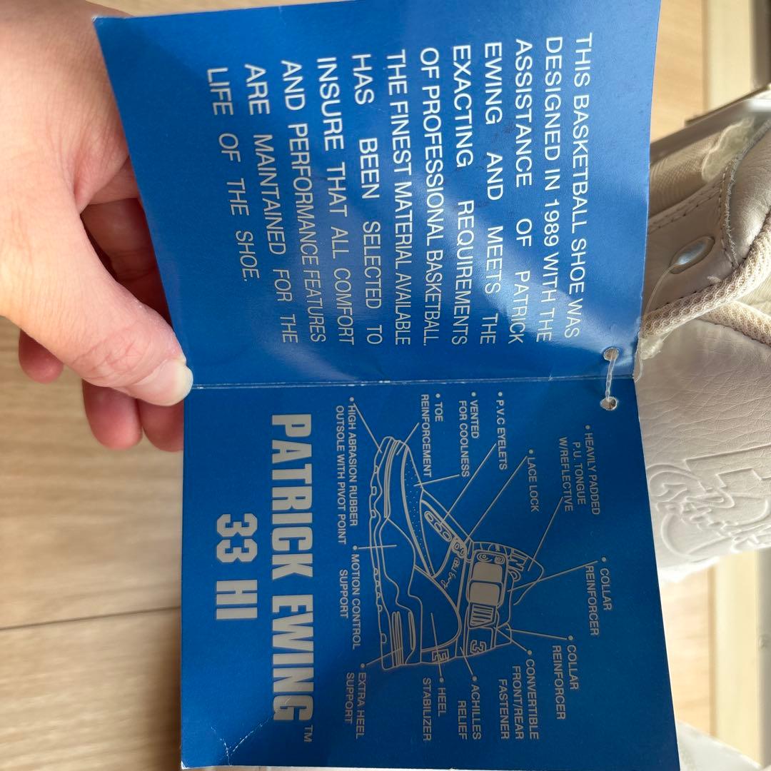 Patrick Ewing 33 HI ホワイト