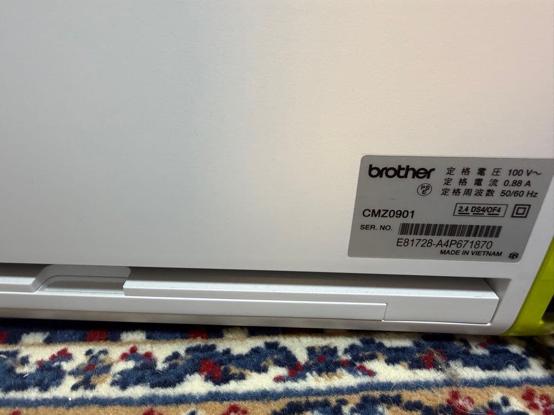 SDX85 / スキャンカット / カッティングマシン / brother